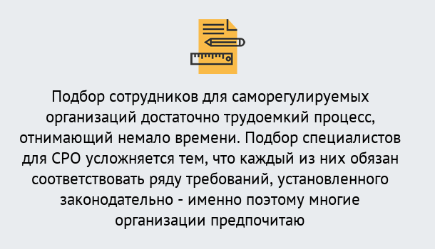 Почему нужно обратиться к нам? Россошь Повышение квалификации сотрудников в Россошь